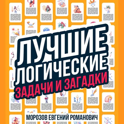 Интересные загадки для детей, Угадай-ка? Загадки о Предметах + Урок  рисования для детей - YouTube