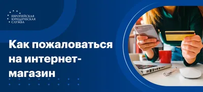 Как правильно купить интернет-магазин и не прогореть: покупка готовых  интернет-магазинов