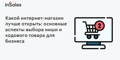 Как писать тексты для интернет-магазинов - блог Webpromoexperts