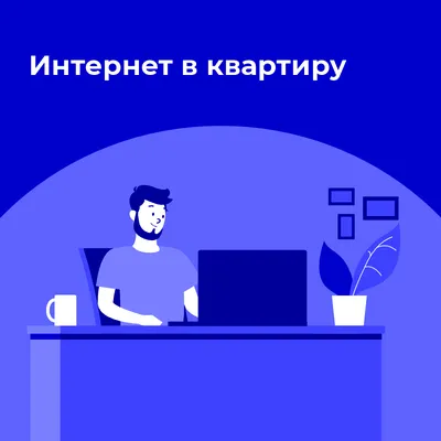 Во сколько обходится мобильный интернет жителям страны? | Бизнес-мир,  деловой журнал Казахстана