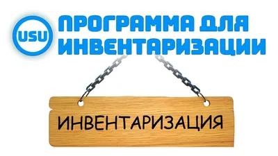 Инвентаризация земель | МКУ \"Городской центр градостроительства и  архитектуры\"