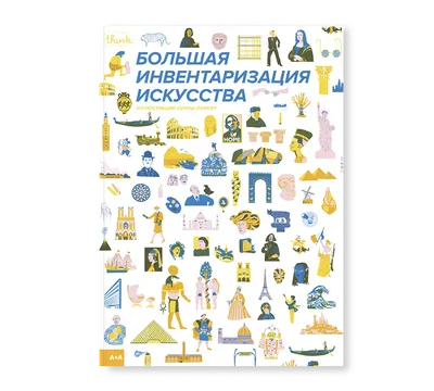 Программа учета компьютеров, железа и программ в сети предприятия -  Инвентаризация компьютеров и техники - Сканирование ПК по сети - Учет  оргтехники - Создание отчетов