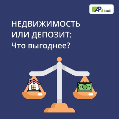 Инвестиции: что это такое, как работают, какие бывают, для чего нужны,  примеры