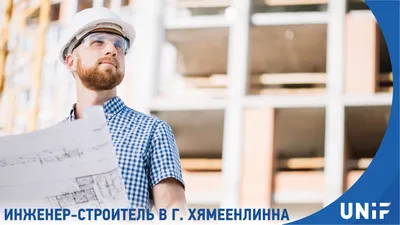 Профессия Геотехник: описание. Кто такой инженер-геотехник и как получить  образование в России?