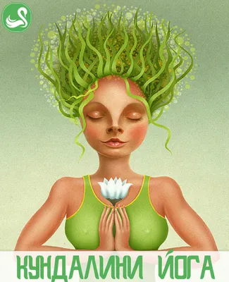Yoga PNG transparent image download, size: 1240x1754px