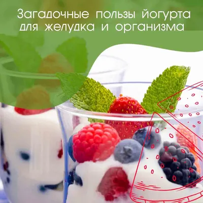 Клубничный йогурт Царка - рейтинг 4,80 по отзывам экспертов ☑ Экспертиза  состава и производителя | Роскачество