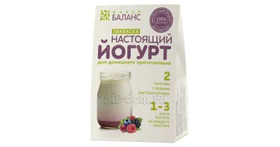 Купить смесь для приготовления фрозен йогурта с ОМЕГА 3 в Украине