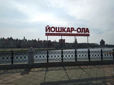 Три столицы: Казань, Йошкар-Ола, Чебоксары заказать в Уфе