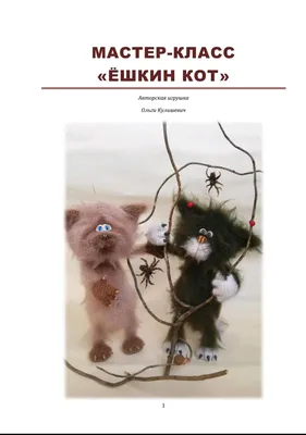 Наполнитель Ёшкин кот силикагель 8л