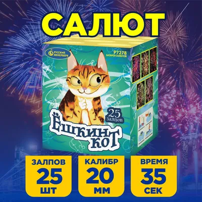 Кружка Ешкин кот купить по цене 339 ₽ в интернет-магазине KazanExpress