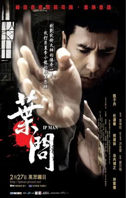 Ip Man 3' is a satisfying, surprisingly touching action movie – Orange  County Register