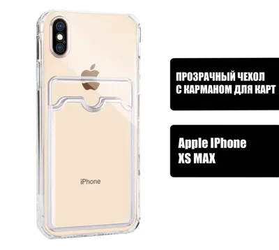 Продаю iPhone xs Max на 256гб,: 23000 KGS ▷ Apple iPhone | Бишкек |  101512642 ᐈ lalafo.kg