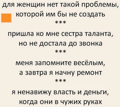 Ироничные комиксы о жизни женщины, которые показывают то, чего многие  стесняются (фото)