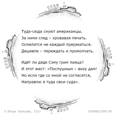 Драконы. Ироничные зарисовки — Dprofile