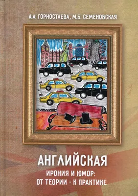 Великая ирония»: каким получился новый фильм Вуди Аллена на французском –  The City