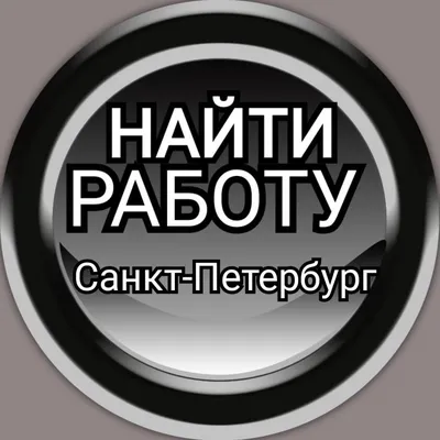 Ищу работу во время карантина. Реально ли найти? | Дневник безработной |  Дзен