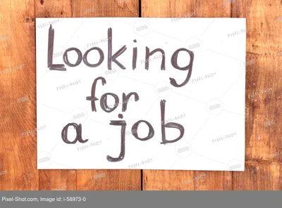 Для тех, кто ищет работу