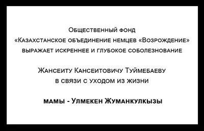 Российский государственный гуманитарный университет -