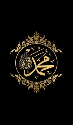 ISLAM religion muslim wallpaper | 1600x1200 | 409451 | WallpaperUP