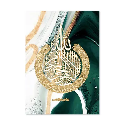 3D стикеры на телефон наклейки Ислам, мусульмане, Коран - купить с  доставкой по выгодным ценам в интернет-магазине OZON (971339453)