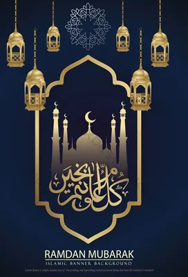 All Size Wallpapers — Islamic phone wallpaper Always say Insha'llah!! |  Islamic quotes, Islamic wallpaper iphone, Quran quotes