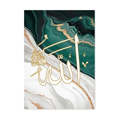 Ислам Картинки (@_islam_kartinki._) • Instagram photos and videos