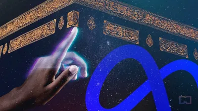 Кораном В Мечеть — стоковые фотографии и другие картинки Коран - Коран,  Ислам, Молиться - iStock