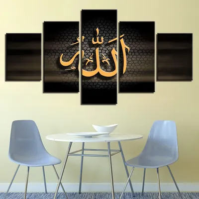 Martha Allah ислам виниловая наклейка на стену исламские обои Коран  мусульманская арабская каллиграфия домашний декоративный арт стикер росписи  2MS58 | AliExpress