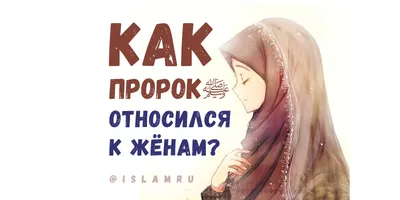исламские статусы про жену которой не выдержала сердце｜Поиск в TikTok