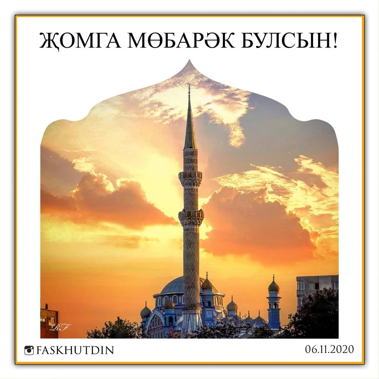Пятница картинки мусульманские