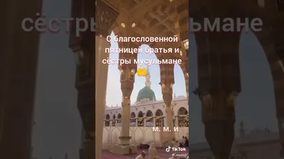 Мусульманский Календарь \"Фазилет\" 2024 | ВКонтакте