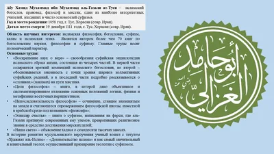 Сорок хадисов Имама Навави. Урок 5. Хадис 3: Пять столпов Ислама | Абу Али  Аль-Ашари | AZAN.RU - YouTube