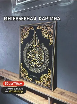 Восемь хадисов про отношение к соседям - Официальный сайт Духовного  управления мусульман Казахстана