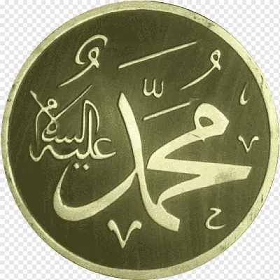 Исламский сонник: 3 вида снов из хадиса Пророка