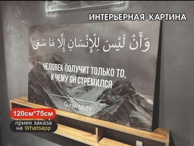 Хадис дня: «Будь честным, избегай лжи, выполняй обещание, береги...»