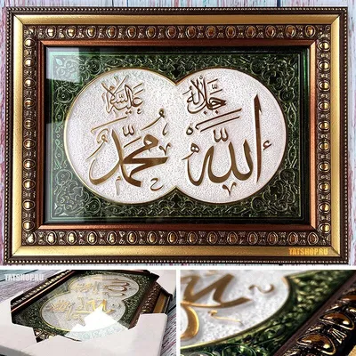 Мусульманские исламские фотообои с надписью Корана, плакаты и принты,  настенная Картина на холсте для гостиной, домашний декор | AliExpress