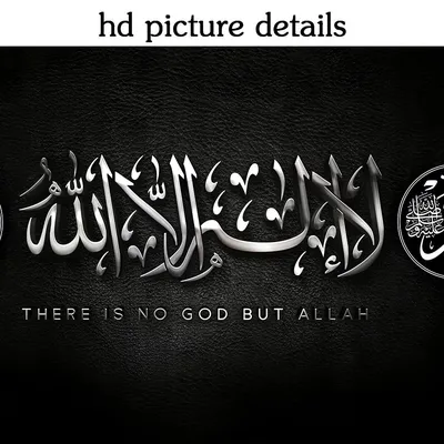 Мусульманские обои с молитвой - 65 фото