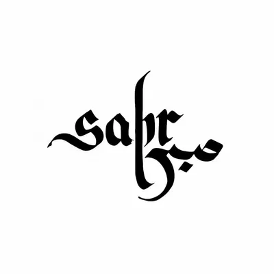 Sabr-терпение💜 | Ислам, Молитвы, Пляжные фотографии девушек