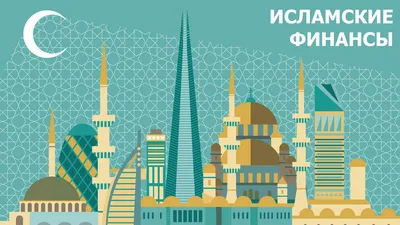 Полярный ислам: в России формируется третий мусульманский регион —  Национальный исследовательский университет «Высшая школа экономики»