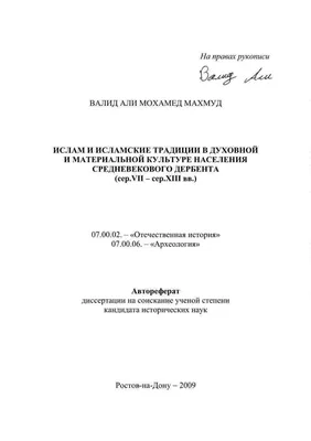 Мира, терпение, молитва, любовь, Исламские мусульманские цитаты,  каллиграфия, Настенная картина, картина, гостиная, домашний декор |  AliExpress