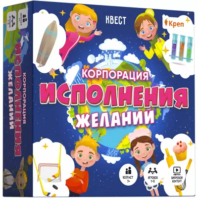 Новогодняя открытка «Исполнения желаний», 8х8 см купить в интернет-магазине  Ярмарка Мастеров по цене 10 ₽ – PDJNABY | Открытки, Москва - доставка по  России