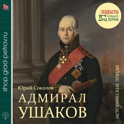 Книга Исторические корни волшебной сказки Владимир Пропп - купить от 295 ₽,  читать онлайн отзывы и рецензии | ISBN 978-5-04-161525-3 | Эксмо