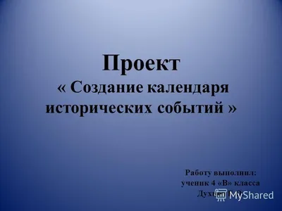 9 интересных исторических событий России | Интересненько обо всём | Дзен