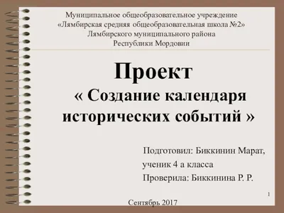 🔸100 ДАТ ПО ИСТОРИИ КАЗАХСТАНА 🔸Представляем Вам хронологическую таблицу  важных событий из истории Казахстана для Вашей подготовки.… | Instagram