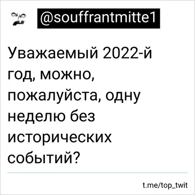 30 декабря 1922 года I Всесоюзный съезд Советов одобрил Договор об  образовании СССР - Российское историческое общество