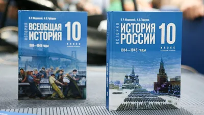 Что российские школьники узнают из новых учебников по истории. Цитаты -  Газета.Ru