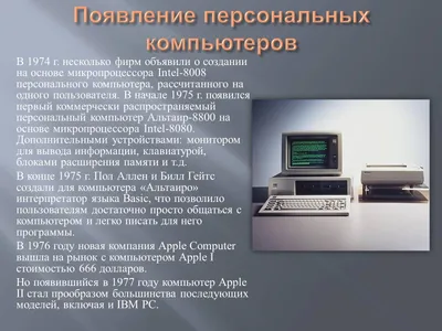 Компьютерная техника | HiTECH