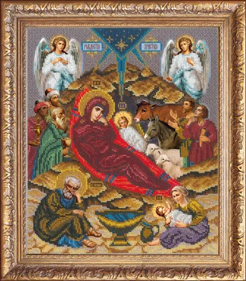 Рождество Христово: история праздника и чудо, которое сегодня ждут во всем  мире | Православие.ONE | Дзен