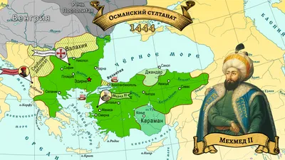 Подробная история Османской империи на карте в новом видео на канале  Гео-КартоГрафЪ | Пикабу