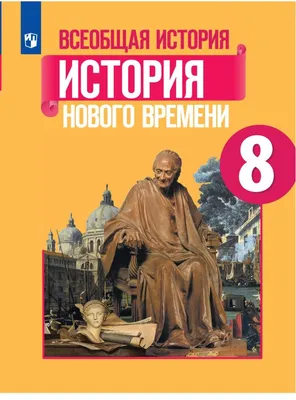 История на България - Том 7 - 📕 книга - store.bg